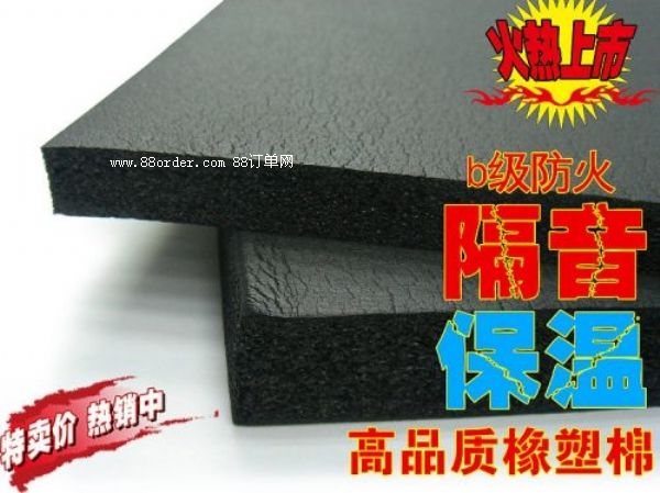 路北區(qū)橡塑海棉保溫材料 管道隔音棉 橡塑保溫管