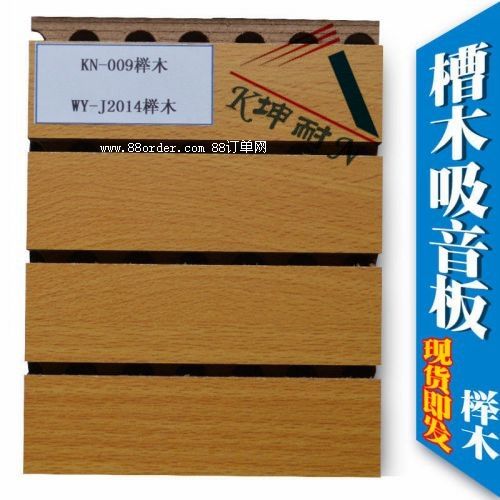 橋東區(qū)槽木吸音板 中密度板 室內(nèi)背景墻