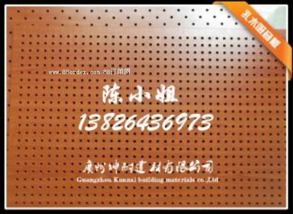 ��Է�h����ľ�������������_��ľ������ľ�塢����������