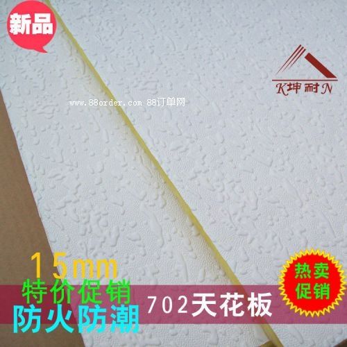 右玉縣吊頂天花板 裝飾隔熱天花板