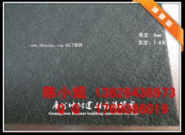佛岡縣隔音防火材料 坤耐減震墊廠家 鼓房地面隔音墊