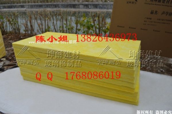 ���ӿh�����ް���ή�ظ����������𱣜�����̎��