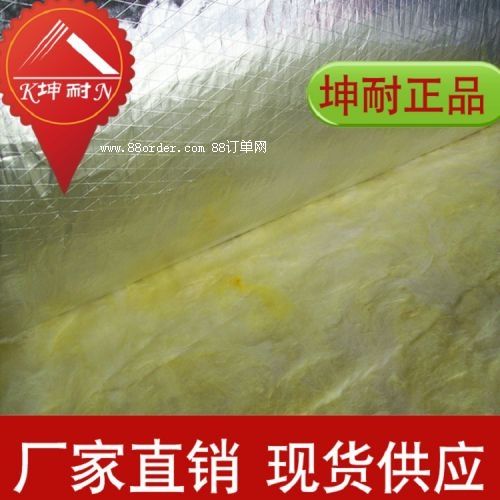 包河區(qū)玻璃棉氈阻燃無毒耐腐蝕容重小吸濕率低憎水性好