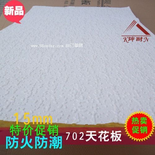 含山縣吊頂天花板 裝飾隔熱天花板