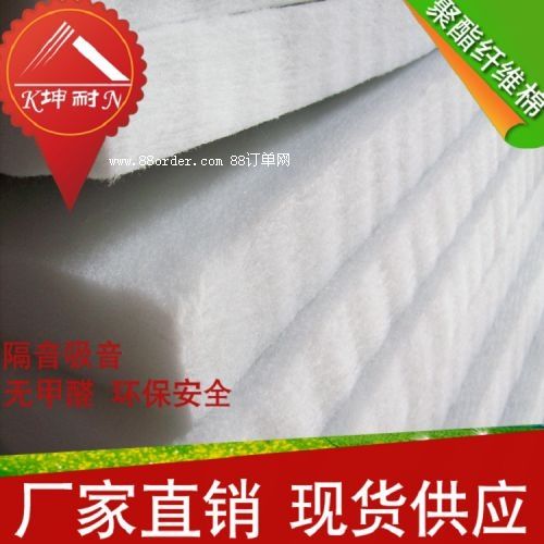 大觀區(qū)琴房播音室環(huán)保隔音棉家居隔斷專用聚酯纖維棉