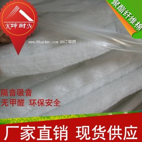 迎江區(qū)琴房播音室環(huán)保隔音棉家居隔斷專用聚酯纖維棉