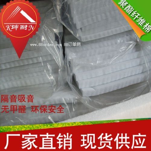銅陵縣琴房播音室環(huán)保隔音棉家居隔斷專用聚酯纖維棉