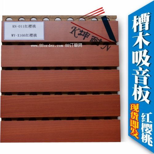 惠水縣槽木吸音板 中密度板 室內(nèi)背景墻