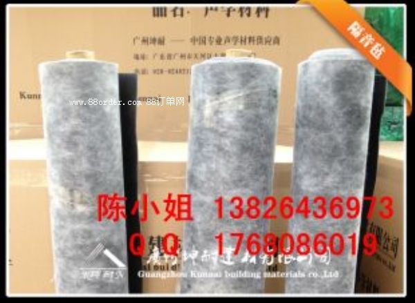 定日縣隔音氈隔音阻燃防潮防蛀工業(yè)降噪防水防霉