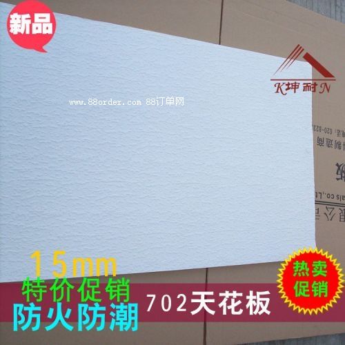 清城區(qū)吊頂天花板 裝飾隔熱天花板