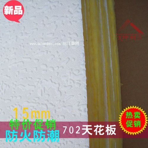 惠州市吊頂天花板 裝飾隔熱天花板