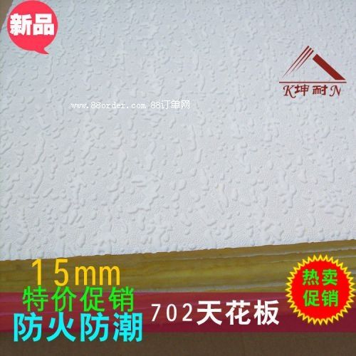 惠東縣吊頂天花板 裝飾隔熱天花板