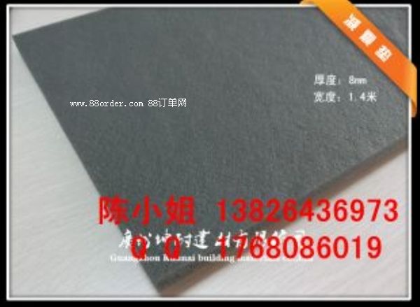 減震墊隔音減震防水防霉用于各種潮濕的環(huán)境