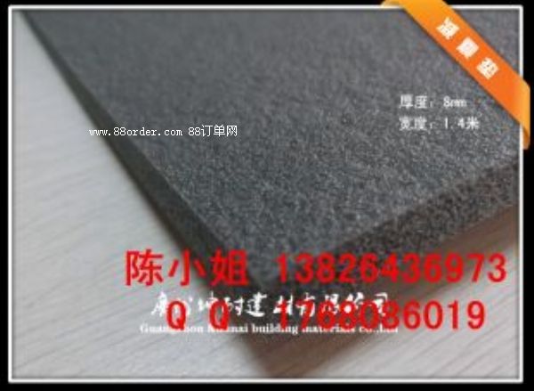 開平區(qū)減震墊隔音減震防水防霉用于各種潮濕的環(huán)境