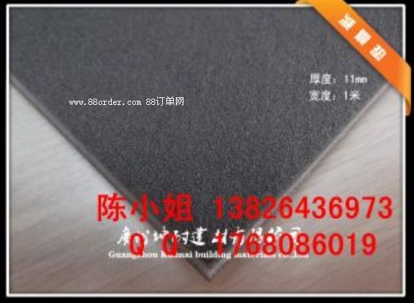 陽原縣減震墊隔音減震防水防霉用于各種潮濕的環(huán)境