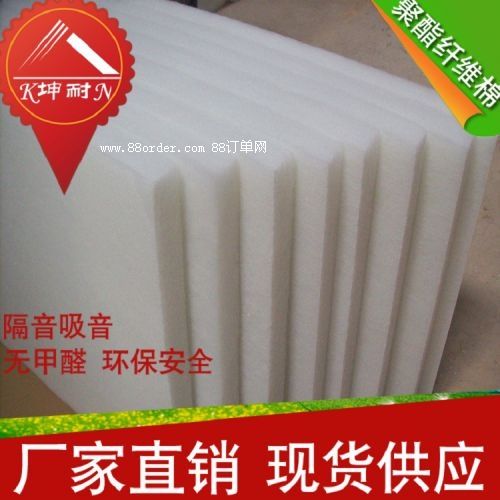 崇禮縣琴房播音室環(huán)保隔音棉家居隔斷專用聚酯纖維棉