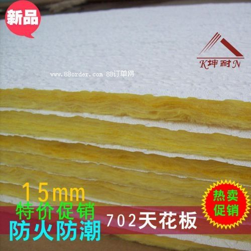 德欽縣吊頂天花板 裝飾隔熱天花板