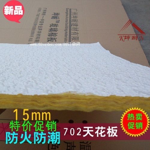 洛川縣吊頂天花板 裝飾隔熱天花板