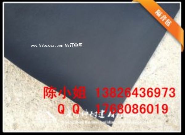 莊浪縣隔音氈隔音阻燃防潮防蛀工業(yè)降噪防水防霉