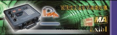 礦用本安并行直流電法儀專業(yè)煤礦數(shù)據(jù)采集