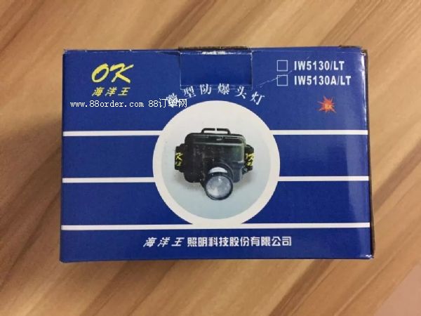 ���ں�����IW5130�����^�� IW5130�r��