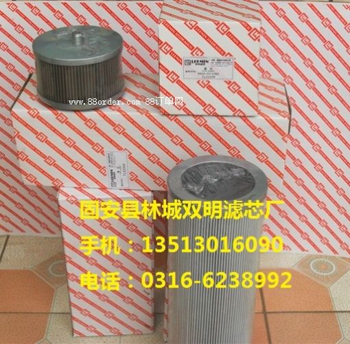 GU-H160x20P����Һ���Vо