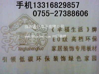 ���P�ƌ�ľ�Ҿ���ӡ�C����(y��ng)��