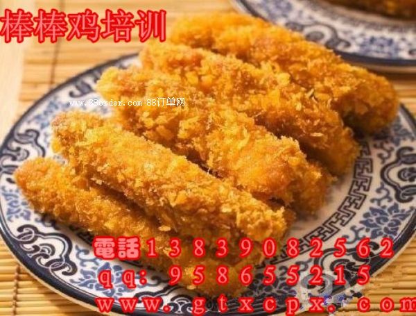 鄭州專業(yè)的油炸小吃培訓(xùn)學(xué)校