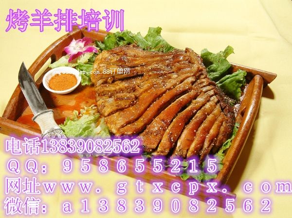 濟(jì)南專業(yè)培訓(xùn)燒烤烤魚烤羊排