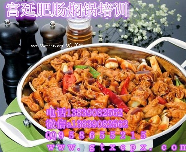 湖南培訓(xùn)三汁燜鍋哪個(gè)學(xué)校專業(yè)