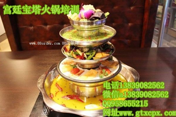 學(xué)習(xí)寶塔火鍋需要多少錢 寶塔火鍋加盟費(fèi)用