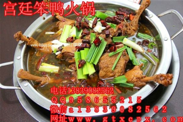 無(wú)錫笨鴨火鍋技術(shù)傳授哪家最專業(yè)