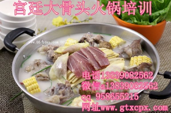 大骨頭火鍋都需要什么配方配料