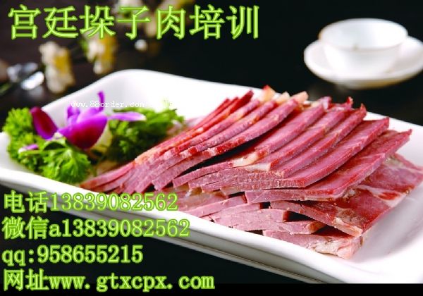 正宗的哈爾濱垛子牛肉垛子羊肉的成本多少錢