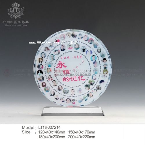 ͬ�W�ە��o��Ʒ���Lɳͬ�WУ��(li��n)�x���o��Ʒ���Lɳˮ���YƷ��˾