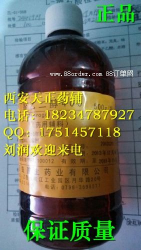 ˎ�ü� ���Ҷ���400 peg400 ����ˎ�� ���ṩ�Y�|(zh��)