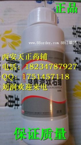 ˎ�ü����|(zh��)Һ�wʯϞ-��������ˎ��