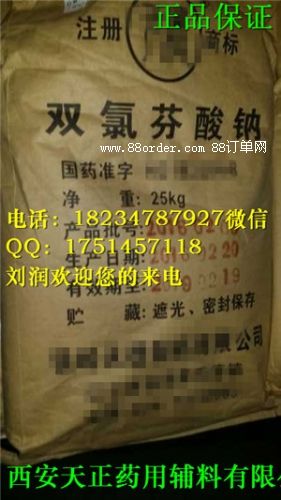 ˎ�ü�(j��)ԭ��ˎ���p�ȷ����c ԭ�ۈ�(b��o)�r(ji��)��500g��Ʒ�b��ӆ