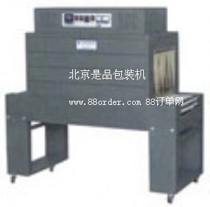 北京熱收縮機(jī)|紅外熱收縮包裝機(jī)|自動(dòng)化收縮機(jī)