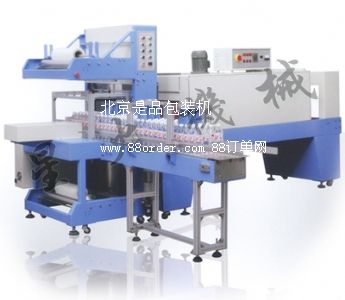 北京蒸汽收縮機(jī)|自動(dòng)收縮機(jī)|飲料收縮包裝機(jī)