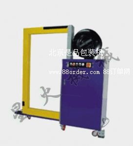 北京塑料帶捆扎機(jī)-北京封箱捆扎機(jī)/打包機(jī)