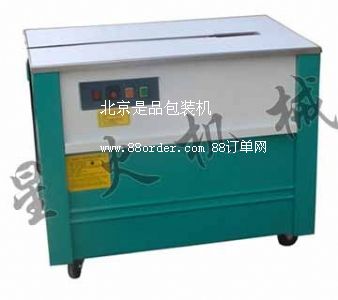 北京打包機(jī)-北京自動(dòng)打包機(jī)/紙箱打包機(jī)