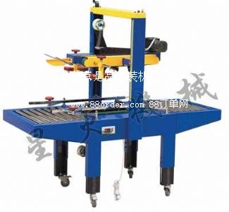 北京膠帶封箱|機(jī)封箱機(jī)械|自動(dòng)打包機(jī)