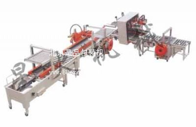 北京自動(dòng)封箱打包機(jī)/ 北京XH-200H打包設(shè)備