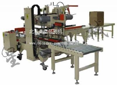 北京自動(dòng)捆扎機(jī)/自動(dòng)捆扎機(jī)械|全自動(dòng)捆扎設(shè)備