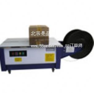 北京紙箱打包機(jī)/北京折蓋封箱機(jī)/自動(dòng)折蓋機(jī)