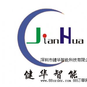 �����н��A���ܿƼ����޹�˾