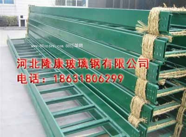 廠家直銷玻璃鋼橋架 槽式 梯式 托盤式 多規(guī)格