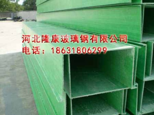 玻璃鋼電纜橋架 玻璃鋼管箱橋架 橋架槽式電纜橋架