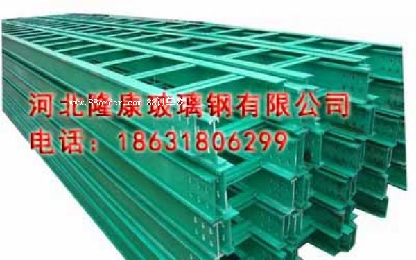 供應(yīng)玻璃鋼電纜槽 廠家生產(chǎn)玻璃鋼電纜管 玻璃鋼電纜橋架